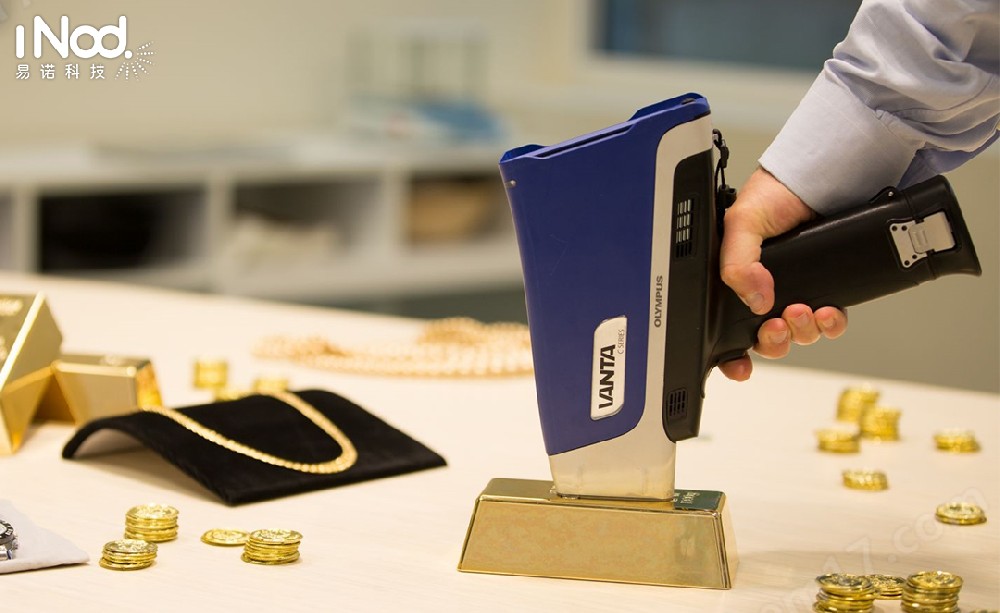 手持式光譜儀:助力守護財富安全 手持式光譜儀:助力守護財富安全